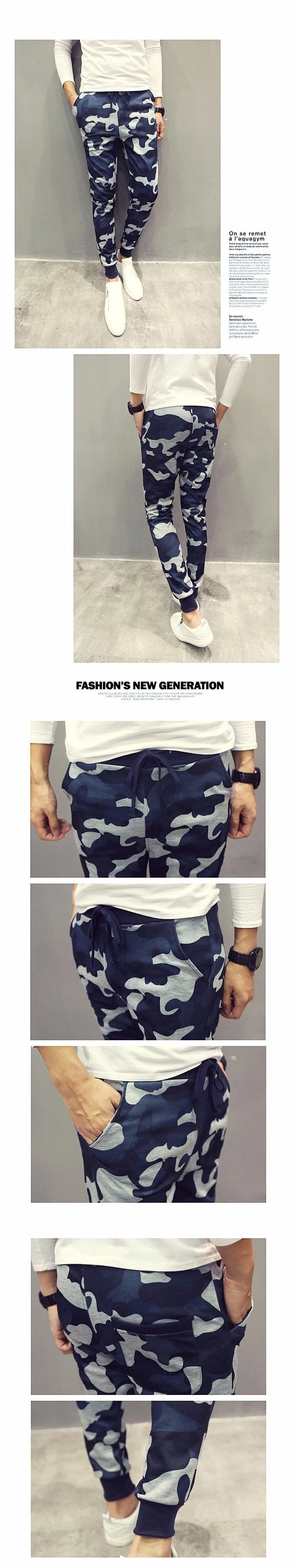 Fit Camo Jogger